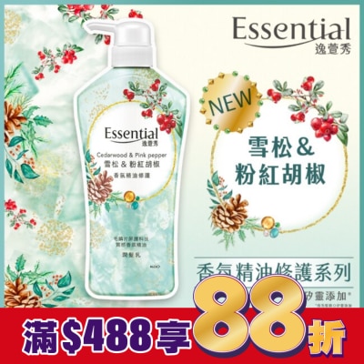 Essential 逸萱秀 逸萱秀香氛精油修護潤髮乳雪松&粉紅胡椒700ML