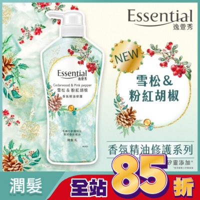 Essential 逸萱秀 逸萱秀香氛精油修護潤髮乳雪松&粉紅胡椒700ML