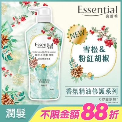 Essential 逸萱秀 - 逸萱秀香氛精油修護潤髮乳雪松&粉紅胡椒700ML