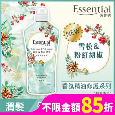 Essential 逸萱秀 逸萱秀香氛精油修護潤髮乳雪松&粉紅胡椒700ML