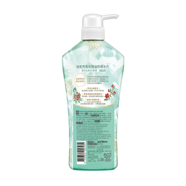 逸萱秀香氛精油修護潤髮乳雪松&粉紅胡椒700ml image