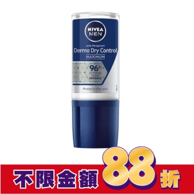 NIVEA 妮維雅 妮維雅男士96H超能科研制汗爽身乳液50ml