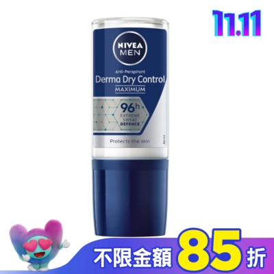 NIVEA 妮維雅 妮維雅男士96H超能科研制汗爽身乳液50ml