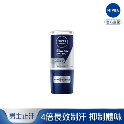 NIVEA 妮維雅 妮維雅男士96H超能科研制汗爽身乳液50ml