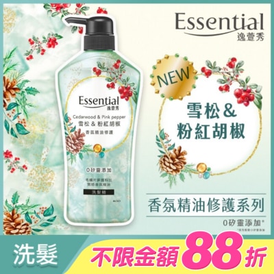 Essential 逸萱秀 - 逸萱秀香氛精油修護洗髮精雪松&粉紅胡椒700ML