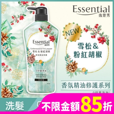 Essential 逸萱秀 逸萱秀香氛精油修護洗髮精雪松&粉紅胡椒700ML