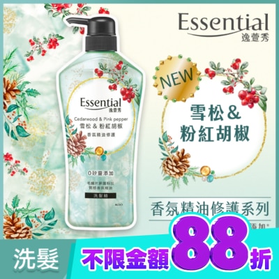 Essential 逸萱秀 逸萱秀香氛精油修護洗髮精雪松&粉紅胡椒700ml image