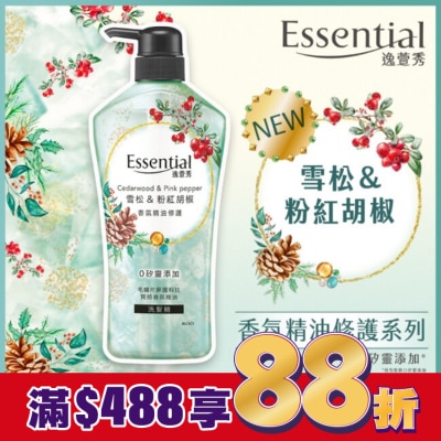 Essential 逸萱秀 逸萱秀香氛精油修護洗髮精雪松&粉紅胡椒700ML