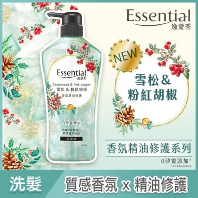 Essential 逸萱秀 逸萱秀香氛精油修護洗髮精雪松&粉紅胡椒700ML