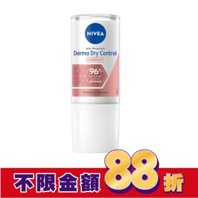 NIVEA 妮維雅 妮維雅96H超能科研制汗止汗爽身乳液50ml