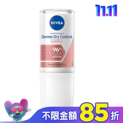 NIVEA 妮維雅 妮維雅96H超能科研制汗止汗爽身乳液50ml