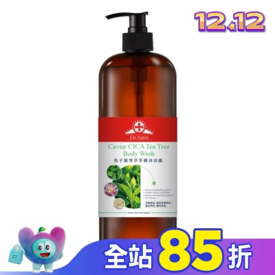 Dr.Satin Dr.Satin魚子積雪草茶樹沐浴露