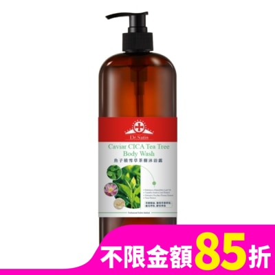 DRSATIN Dr.Satin魚子積雪草茶樹沐浴露