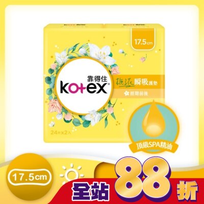 KOTEX靠得住 靠得住梔子花瞬吸護墊17.5cm 24片2包