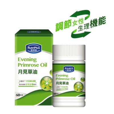 NutriPlus 活沛多 - 活沛多月見草油 60粒 v2023