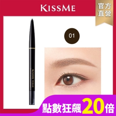 KISSME COUNTER KISSME 奇士美 FERME持色細眉筆升級版01