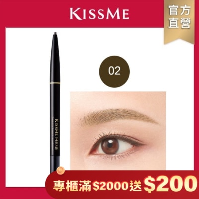 KISSME COUNTER KISSME 奇士美 FERME持色細眉筆升級版02
