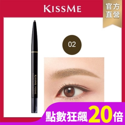 KISSME COUNTER KISSME 奇士美 FERME持色細眉筆升級版02