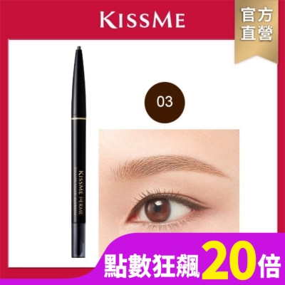 KISSME COUNTER KISSME 奇士美 FERME持色細眉筆升級版03