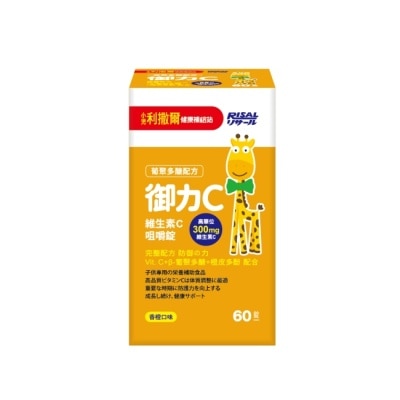小兒利撒爾 - 小兒利撒爾 御力C 維生素C咀嚼錠-60錠