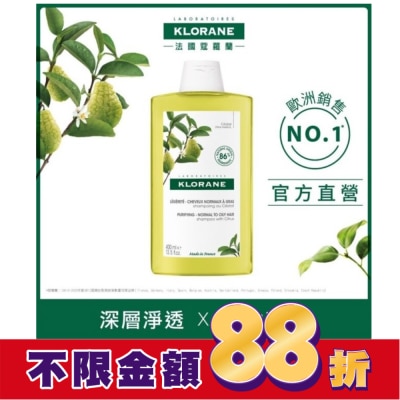 KLORANE蔻蘿蘭 蔻蘿蘭淨透輕盈洗髮精 400ml