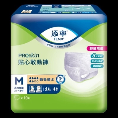 TENA 添寧PROskin貼心敢動褲M號 10s