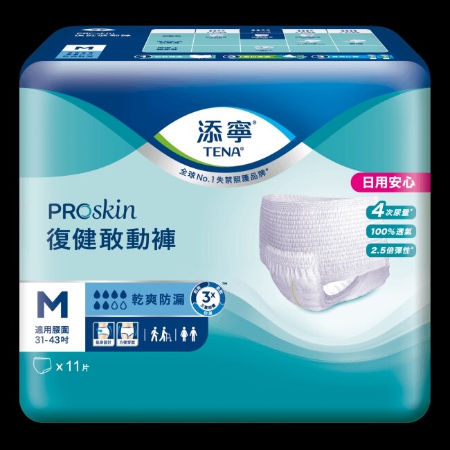 添寧PROskin復健敢動褲M號 11s