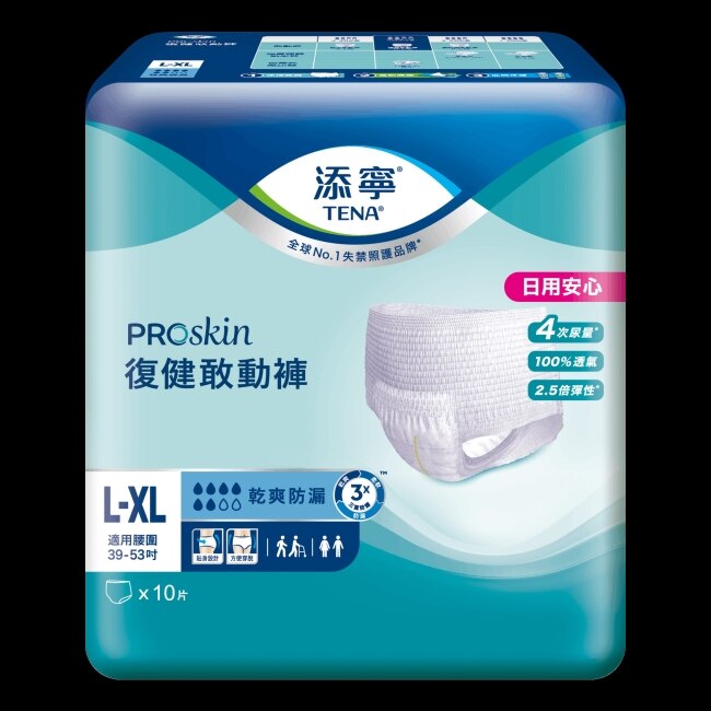 添寧PROskin復健敢動褲L-XL號