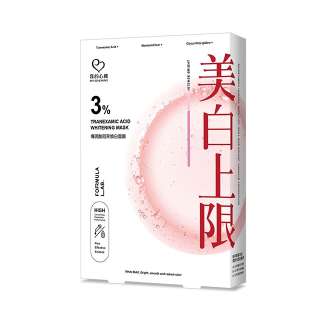 我的心機 3%傳明酸阻黑煥白面膜3入