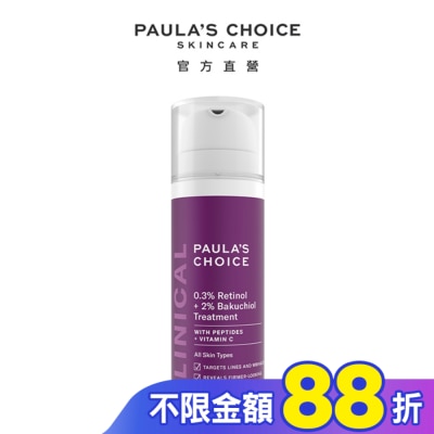 寶拉珍選 寶拉珍選 0.3%A醇+2%補骨脂酚精華乳30ml