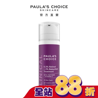 寶拉珍選 寶拉珍選 0.3%A醇+2%補骨脂酚精華乳30ml