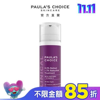 寶拉珍選 寶拉珍選 0.3%A醇+2%補骨脂酚精華乳30ml