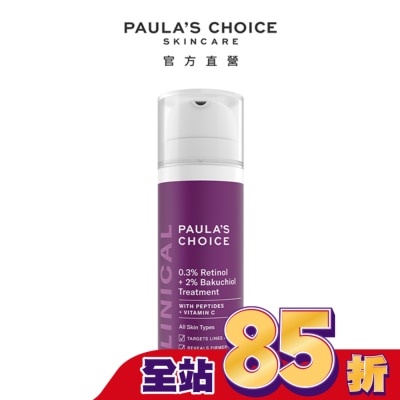 寶拉珍選 寶拉珍選 0.3%A醇+2%補骨脂酚精華乳30ml