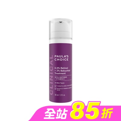 寶拉珍選 - 寶拉珍選 0.3%A醇+2%補骨脂酚精華乳30ml