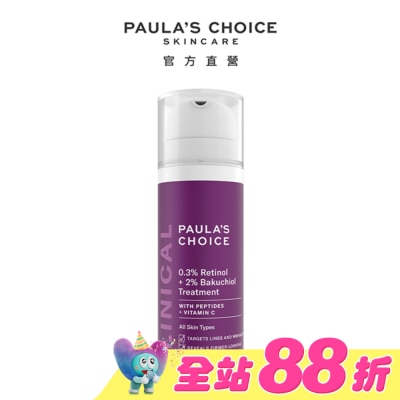 寶拉珍選 - 寶拉珍選 0.3%A醇+2%補骨脂酚精華乳30ml