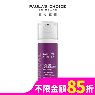 PAULASCHOICE 寶拉珍選 0.3%A醇+2%補骨脂酚精華乳30ml