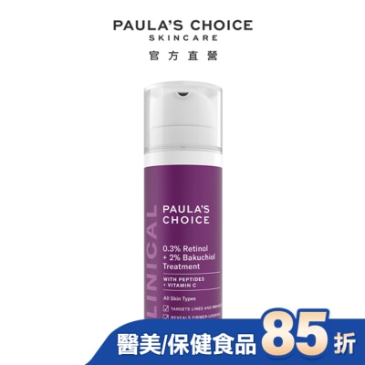 寶拉珍選 寶拉珍選 0.3%A醇+2%補骨脂酚精華乳30ml