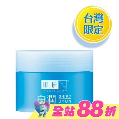 HADALABO - 肌研白潤美白凝露 100g