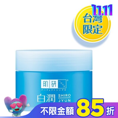 HADALABO 肌研白潤美白凝露 100g