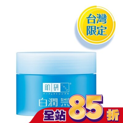HADALABO 肌研白潤美白凝露 100g