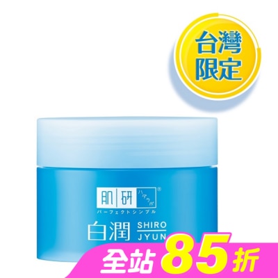 HADALABO - 肌研白潤美白凝露 100g