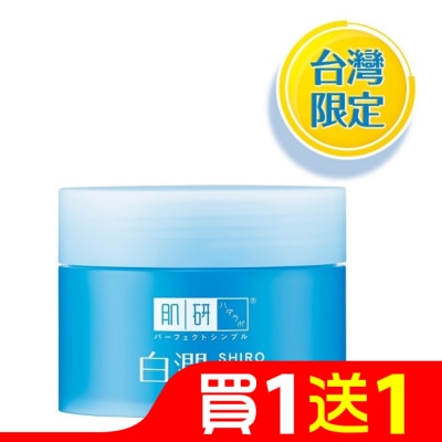 HADALABO 肌研白潤美白凝露 100g