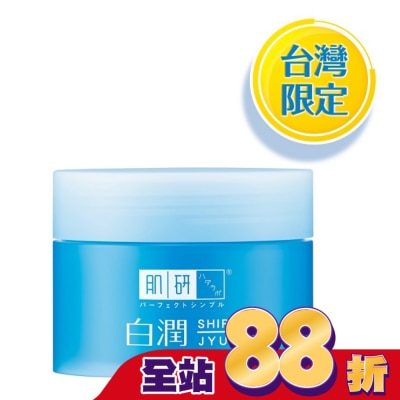 HADALABO - 肌研白潤美白凝露 100g