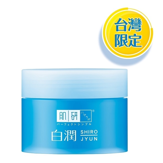 肌研白潤美白凝露 100g