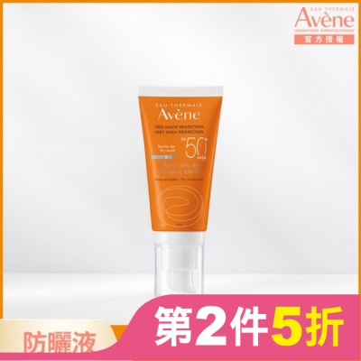 Avene 雅漾 雅漾全效緊緻防曬液SPF50+50ml