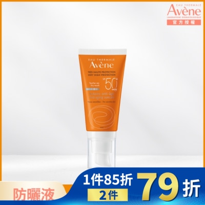 Avene 雅漾 雅漾全效緊緻防曬液SPF50+50ml
