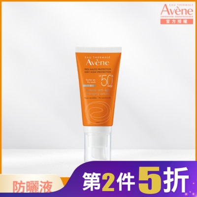 Avene 雅漾 雅漾全效緊緻防曬液SPF50+50ml