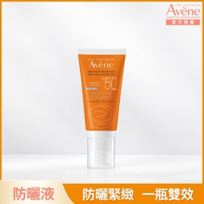AVENE 雅漾全效緊緻防曬液SPF50+50ml