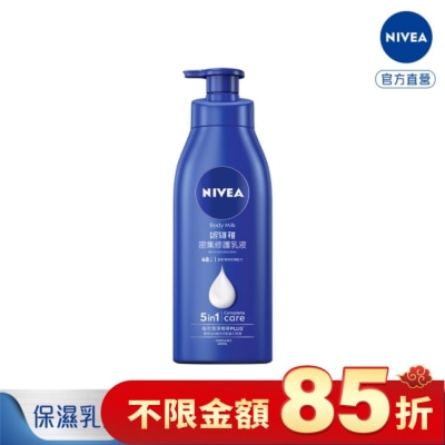 NIVEA 妮維雅 妮維雅密集修護潤膚身體乳液400ml