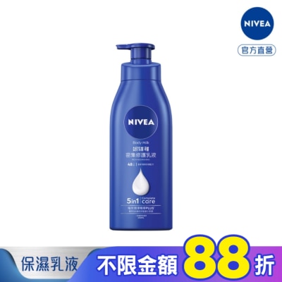 NIVEA 妮維雅 妮維雅密集修護潤膚身體乳液400ml